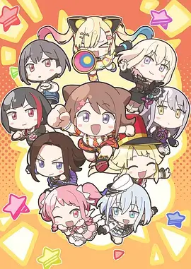 星辰之约 2d动漫