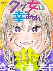 星游记·重启 2d动漫