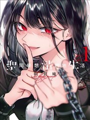妖怪公寓 2d动漫
