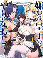 魔法学院 2d动漫